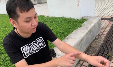 醫學界大特破：為血友病人走出終生治療的噩夢  