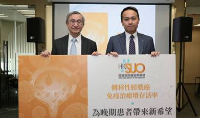 膀胱癌死亡率佔5成   免疫治療現延命曙光   排尿「見血」  應及早求醫 