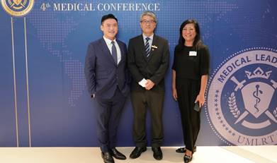Union Medical Leadership Round Table第四屆醫學研討會  
