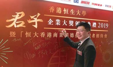 港商活現管理優勢 創扶貧品牌聚親情    
