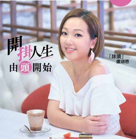 開掛人生 由頭開始