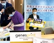 香港企業研發新冠病毒快速測試 成首家境外公司獲美國FDA認證