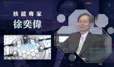 微閃電殺菌新革命 雷霆淨化空氣抑病源